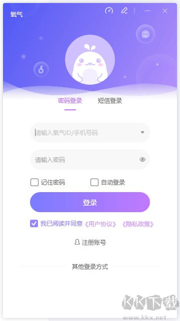 氧气语音电脑版app