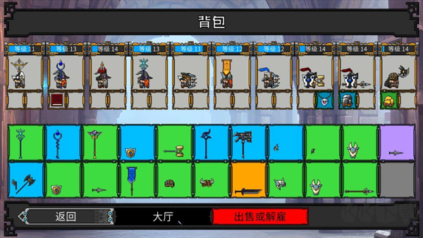 矮人军团自走棋官方版
