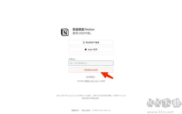 notion