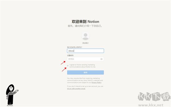 notion