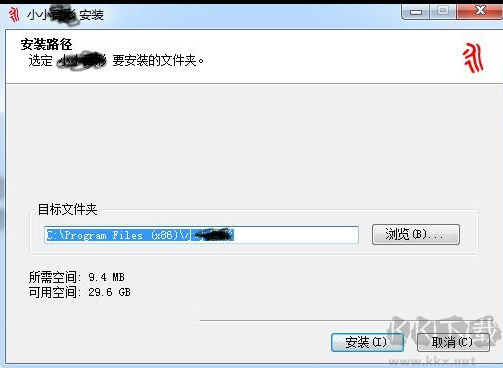 小小输入法app