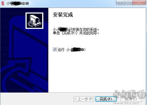小小输入法app