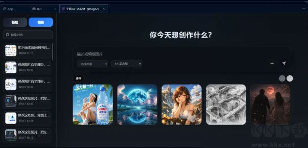 爱派aipy
