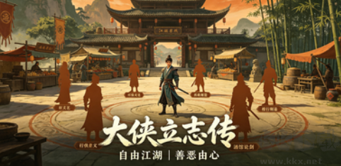 口碑国产 PC 单机合集