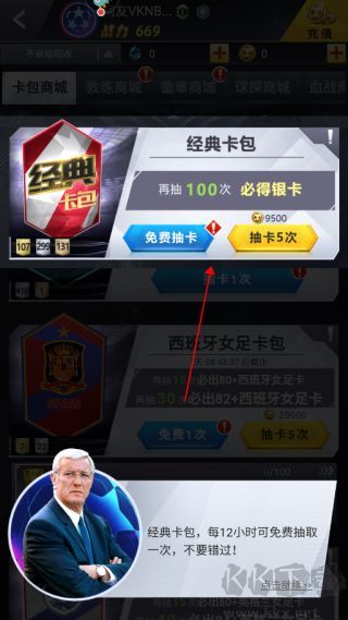 世界大战1折免费版