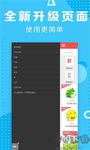 彩25