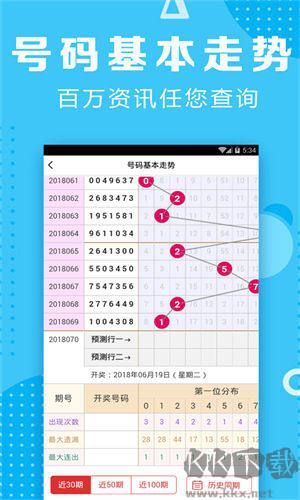 彩25