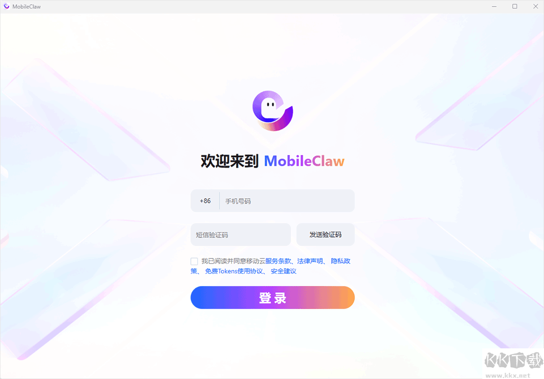 MobileClaw