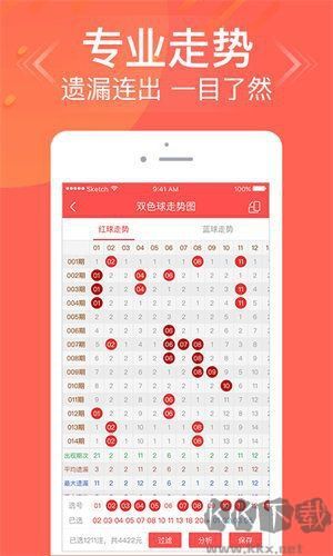 中彩网彩票