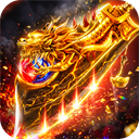雷霆至尊(免费VIP福利)v1.0