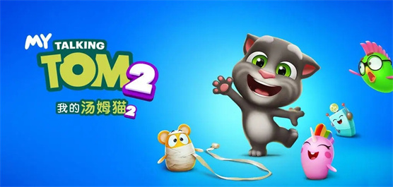 我的汤姆猫2全部版本下载