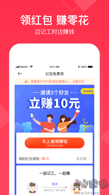 还在手动记账