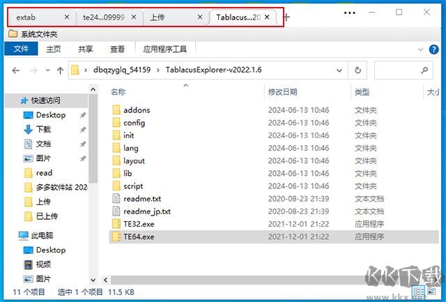 强迫症福音