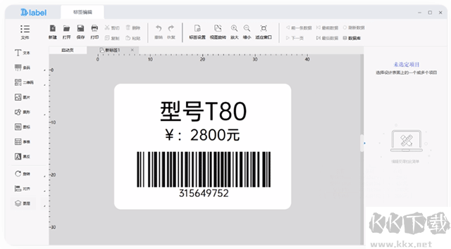 强迫症福音
