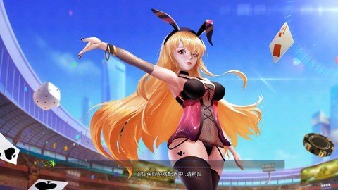 永胜棋牌软件大全-永胜棋牌软件正式版/经典版/专业版-永胜棋牌软件大全下载