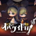妖怪捉迷藏中文版v0.3