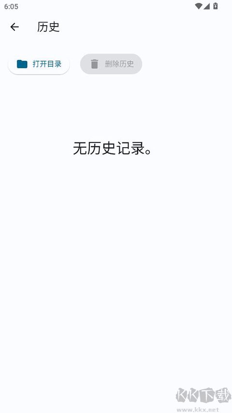 LocalSend安卓版