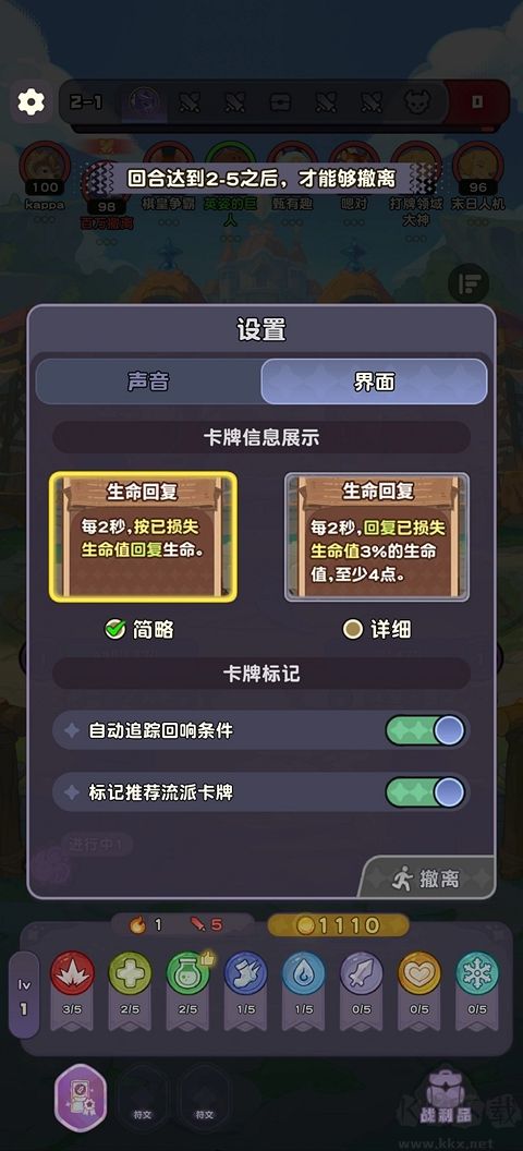 小冰冰斗蛐蛐