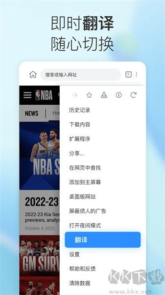 小K浏览器app安卓版