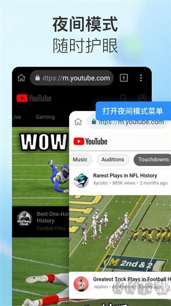 小K浏览器app安卓版