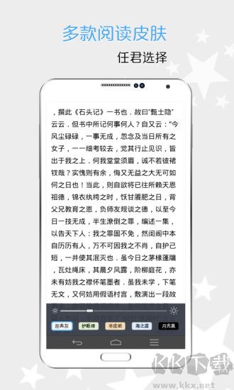 XReader安卓版