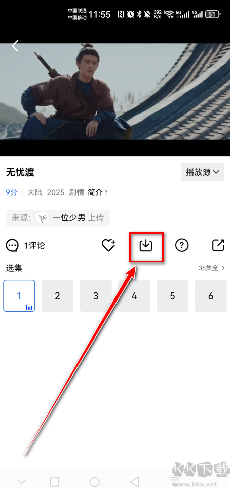 大海影视手机版