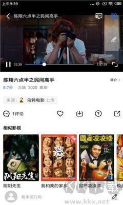 大海影视手机版