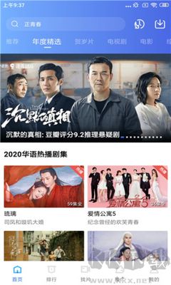 大海影视手机版