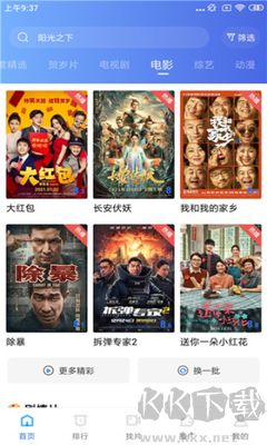 大海影视手机版