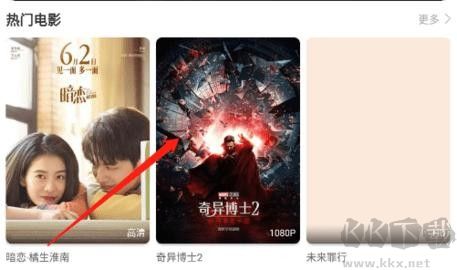 包子影视app安卓版