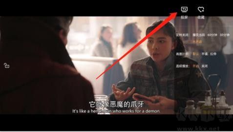 包子影视app安卓版