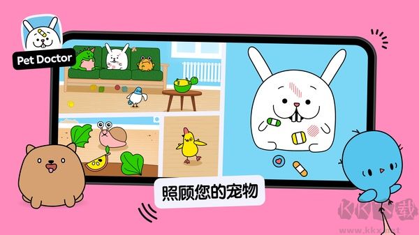 托卡小厨房2免广告版