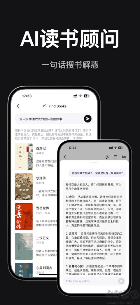 Readify安卓版