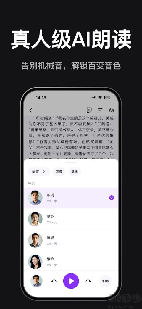 Readify安卓版