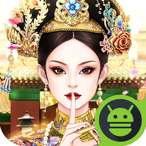 爱江山更爱美人v1.0.0最新版