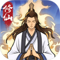 修仙来财红包版v1.2.1