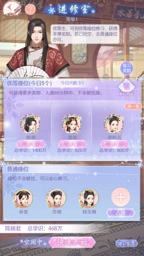 爱江山更爱美人