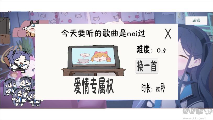 小桃档案