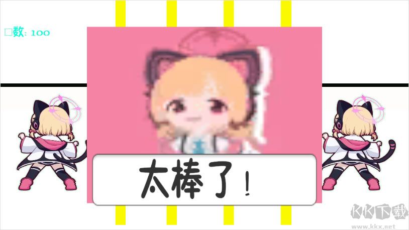 小桃档案