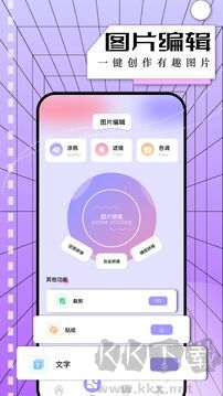 photopia相机app
