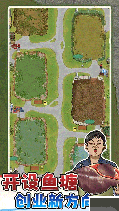 抓鱼大师最新版