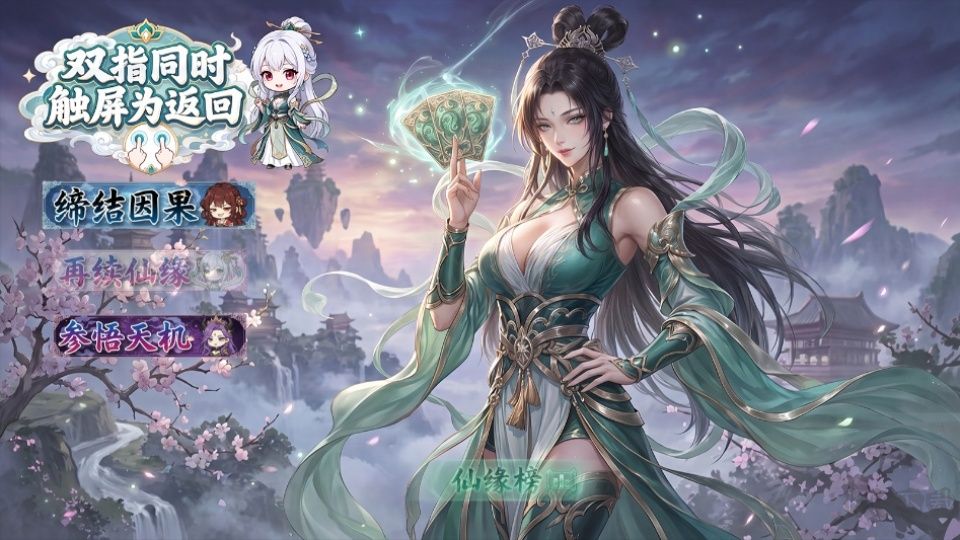 师姐别急我抽卡就变强