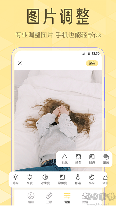 调色Lr滤镜大师app