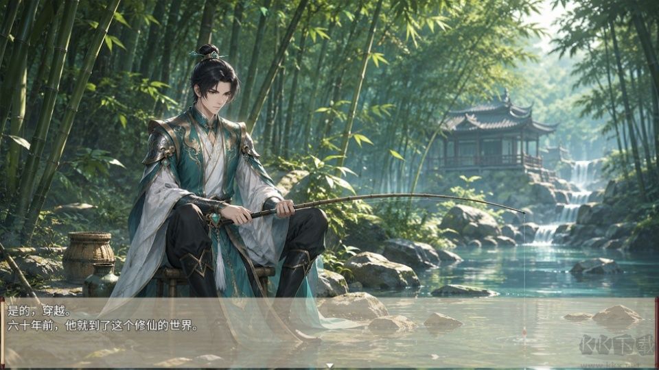 师姐别急我抽卡就变强