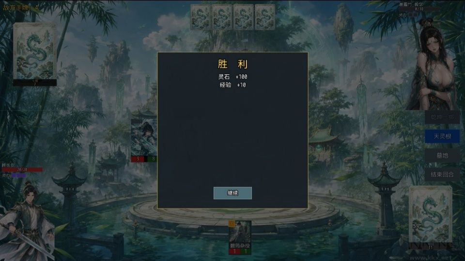 师姐别急我抽卡就变强
