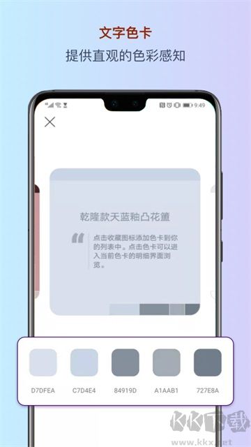 色采安卓版