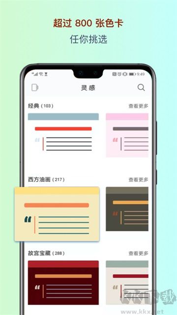 色采安卓版