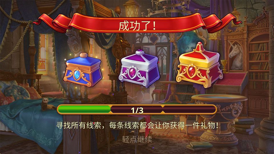 密室绝境逃生