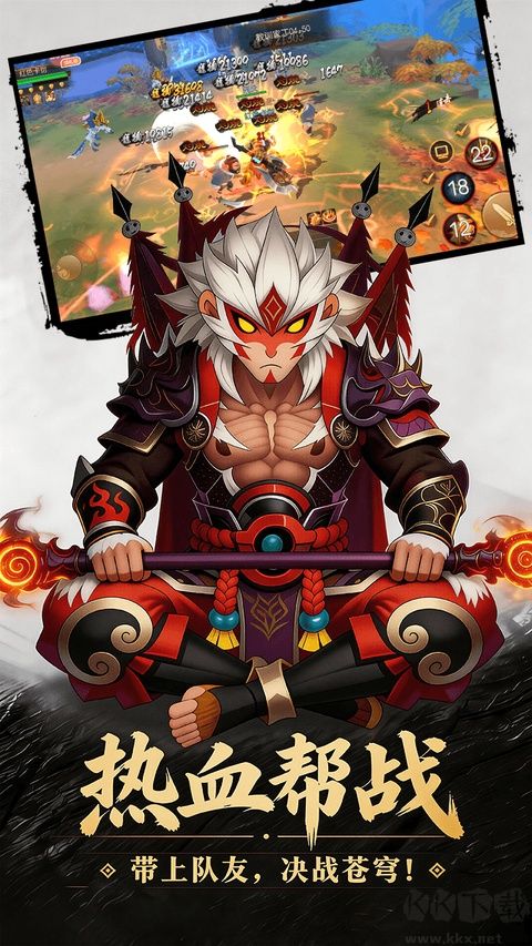 西游乐消消(0.1折天天送648)