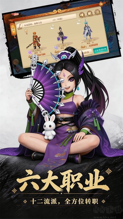西游乐消消(0.1折天天送648)